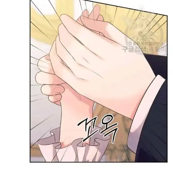 Sincerely: I Became a Duke's Maid Chapter 83 31